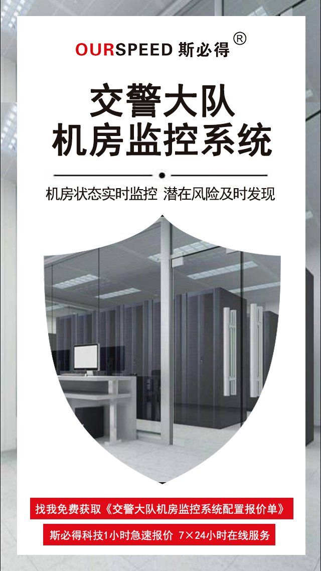 交警大队黄瓜视频官方网站系统,黄瓜视频官方网站系统,黄瓜视频官方网站